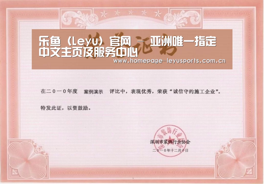 荣誉证书二