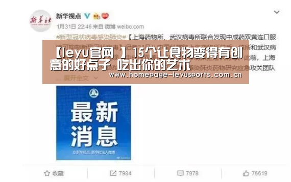  乐鱼官方首页 