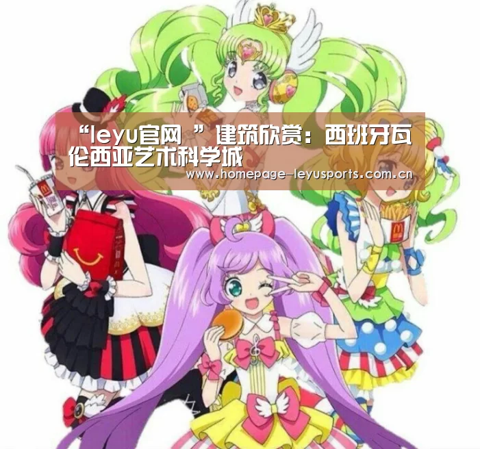  乐鱼官方首页 