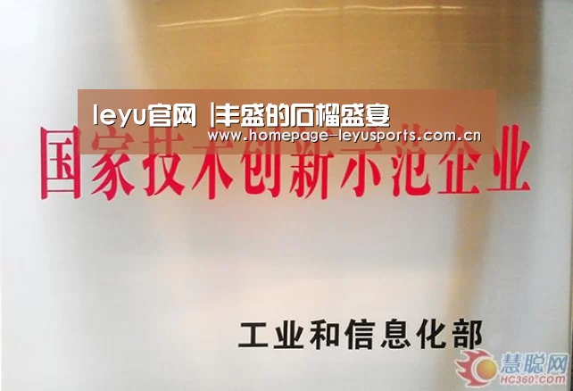 乐鱼官方首页 