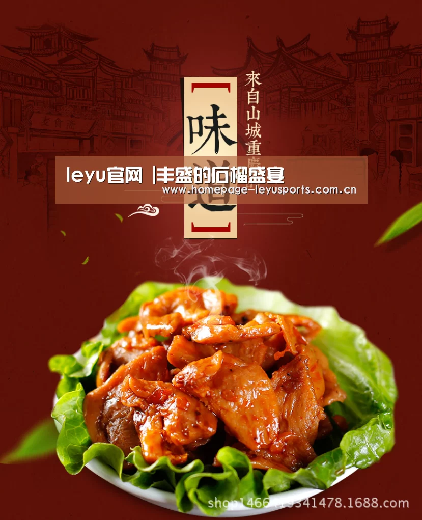 leyu官网 