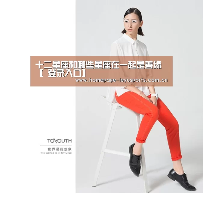 leyu官网 