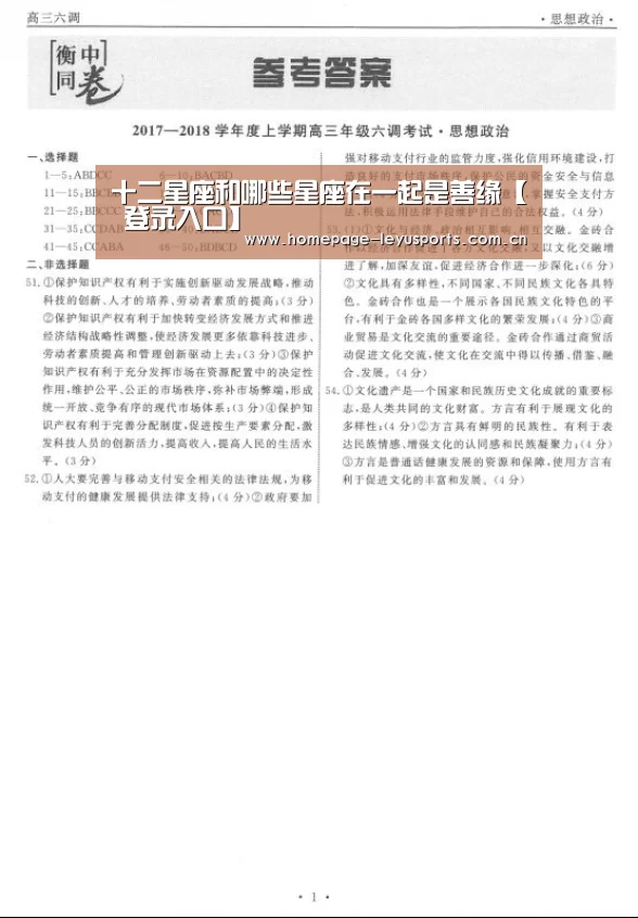  乐鱼官方首页 