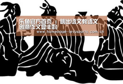  乐鱼官方首页 