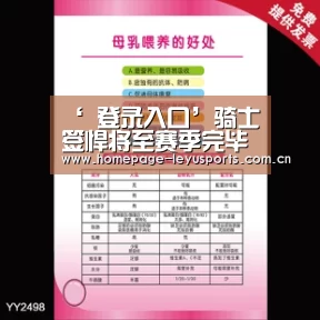  登录入口