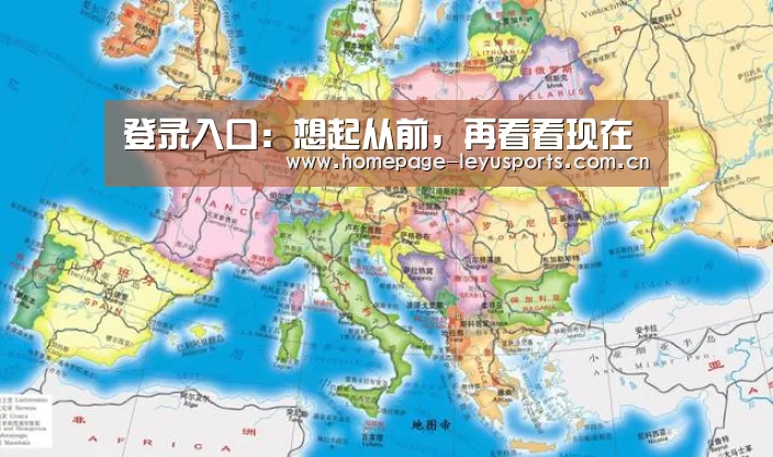登录入口:想起从前,再看看现在(图2) 登录入口