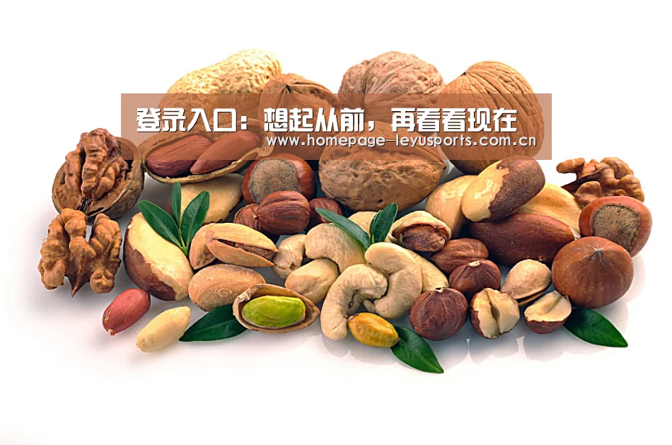 登录入口:想起从前,再看看现在(图3) 登录入口