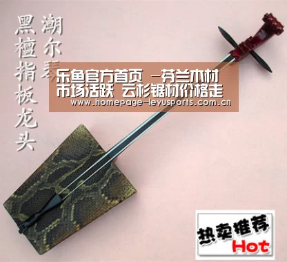 乐鱼官方首页 -芬兰木材市场活跃 云杉锯材价格走势温和(图3) 乐鱼官方首页