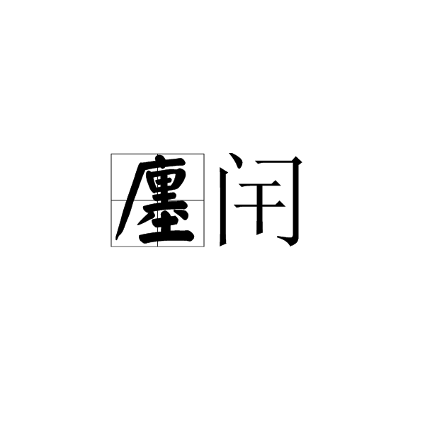 9月芬兰木材采伐量提高到530万立方米‘leyu官网 ’(图1) 乐鱼官方首页
