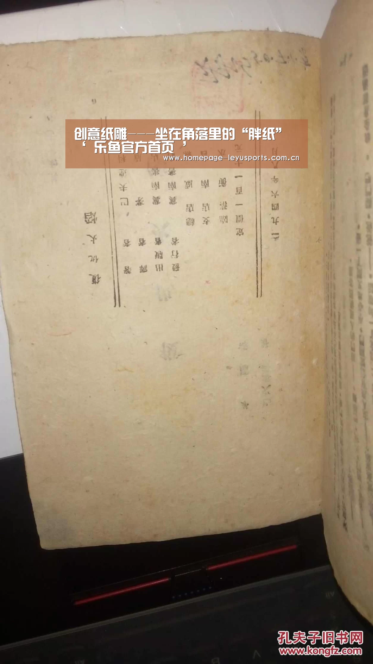 leyu官网 