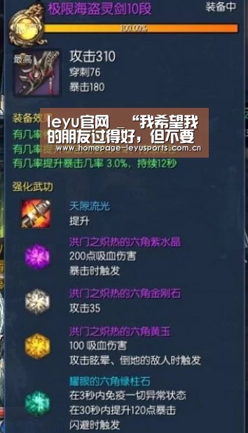 leyu官网 