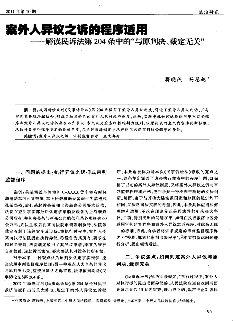 leyu官网 