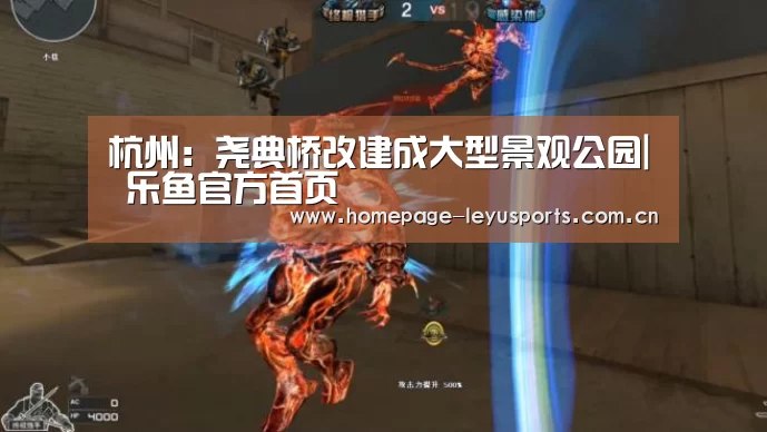  乐鱼官方首页 