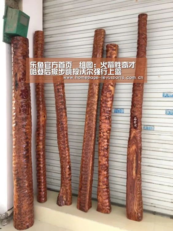 leyu官网 