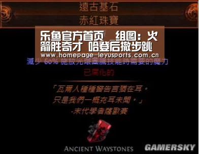  登录入口