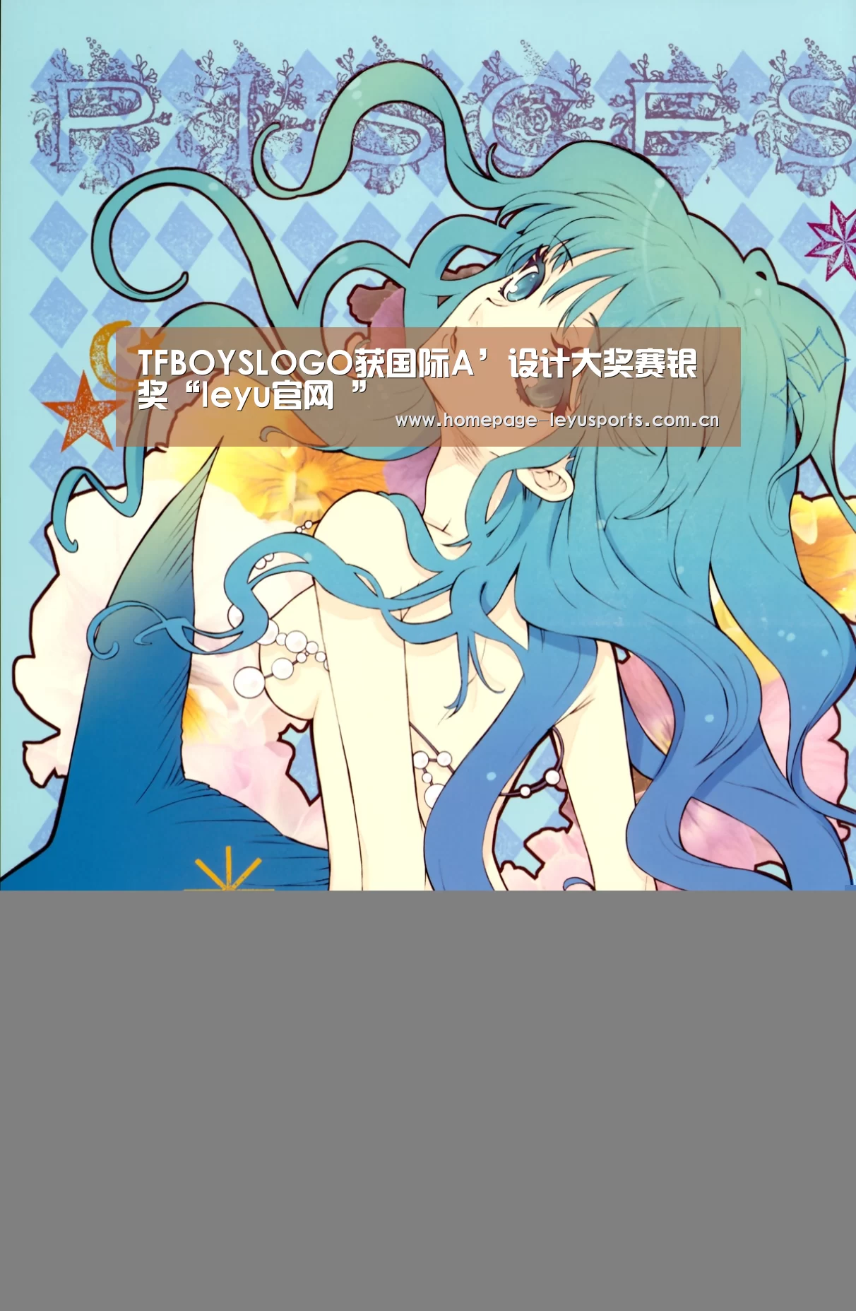  乐鱼官方首页 