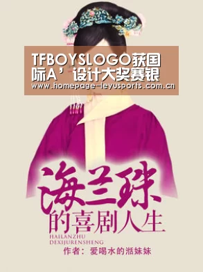 leyu官网 