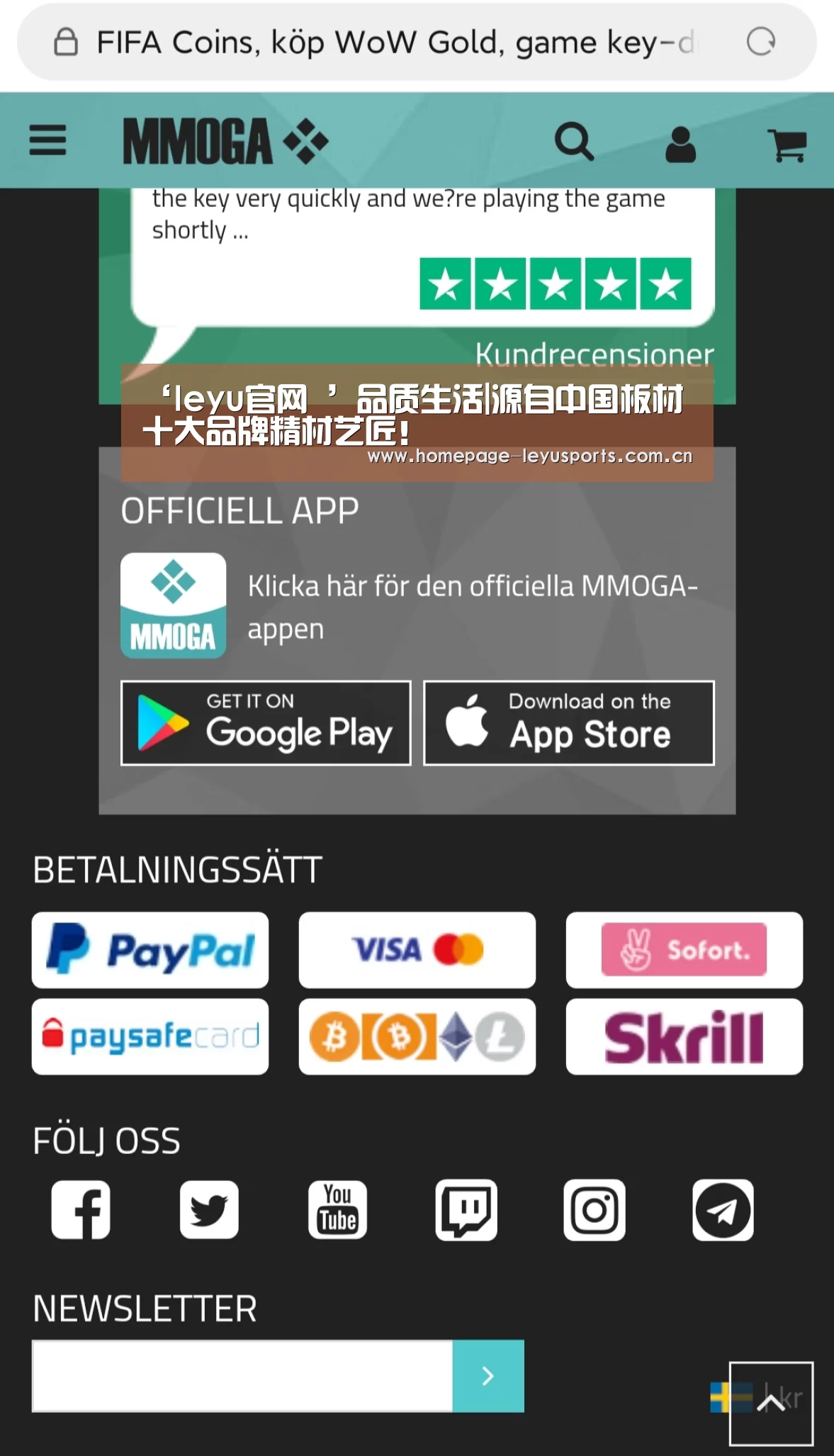  乐鱼官方首页 