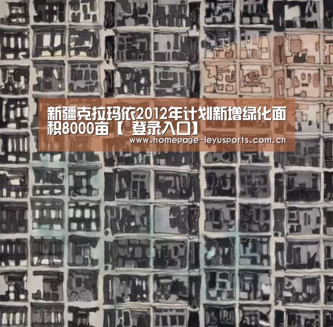 leyu官网 