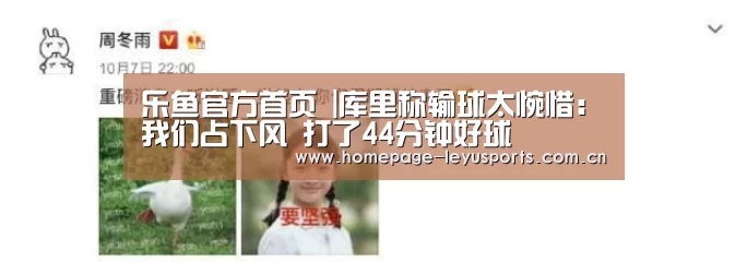  乐鱼官方首页 