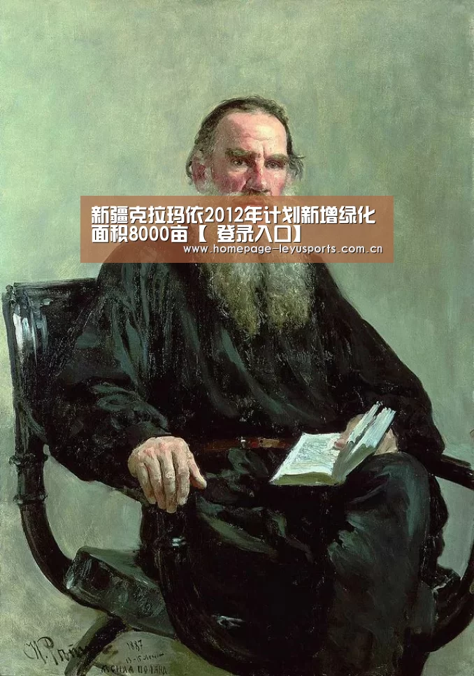  登录入口