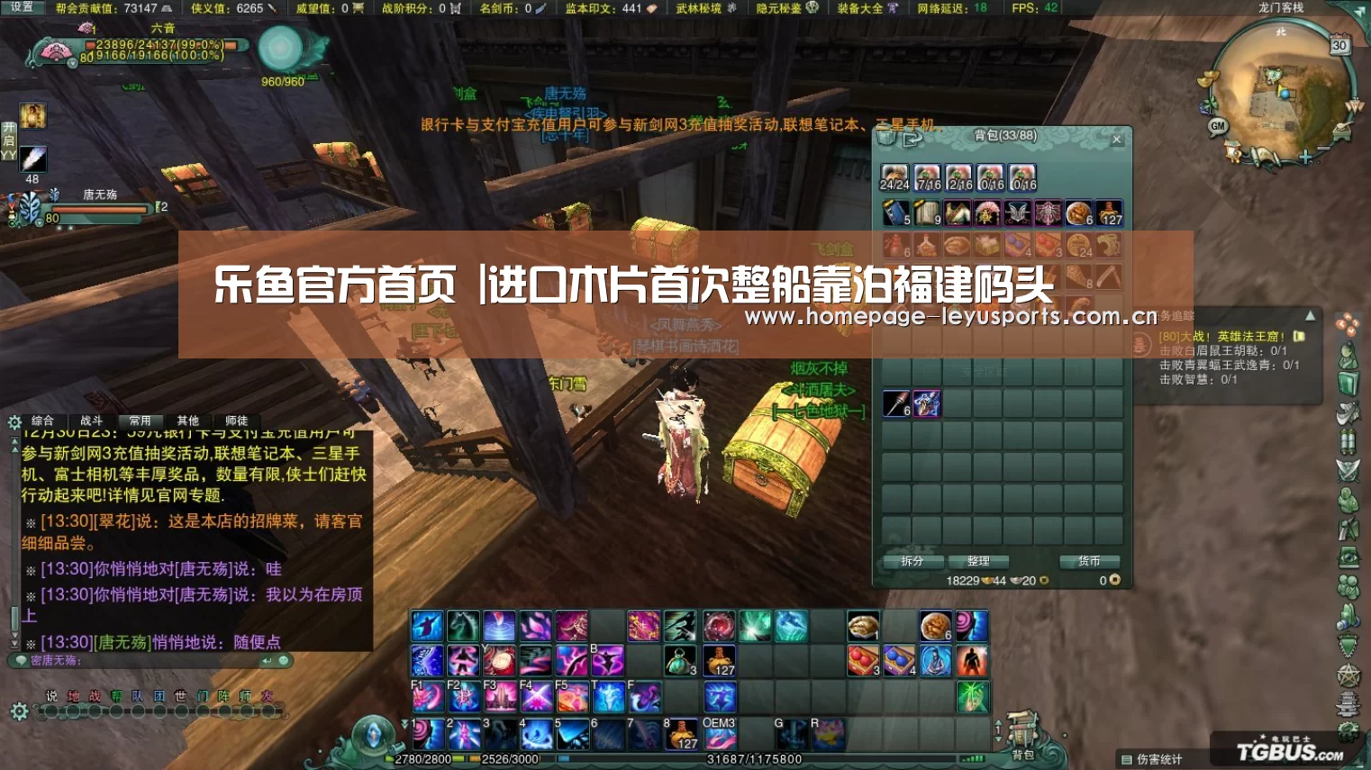 乐鱼官方首页 