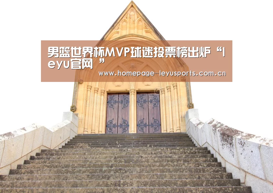 leyu官网 
