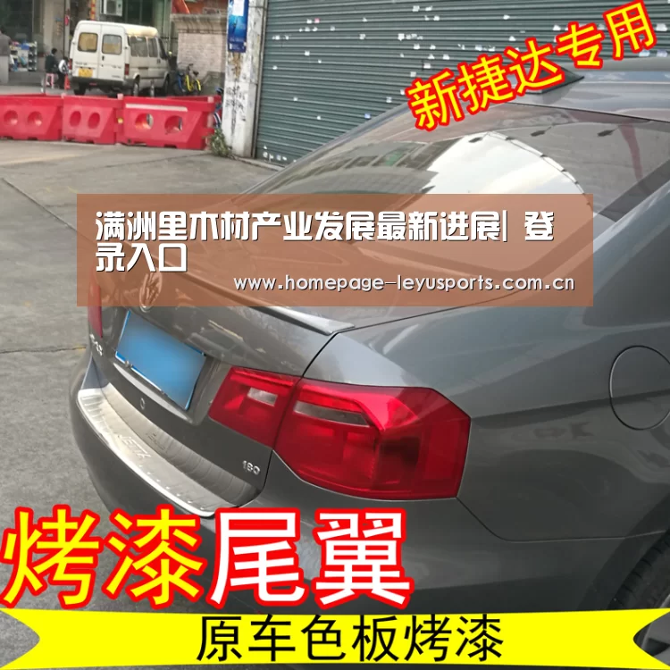 leyu官网 