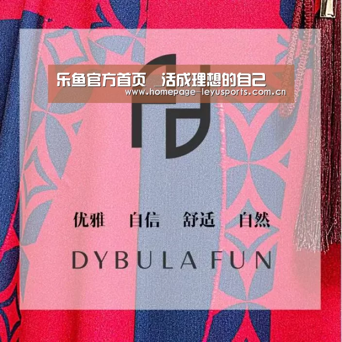  乐鱼官方首页 