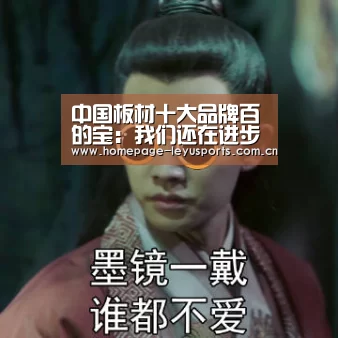  乐鱼官方首页 